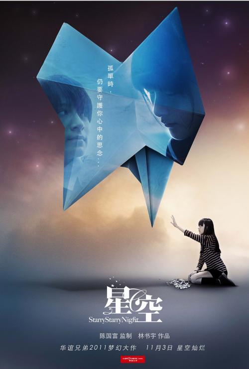 河源高中毕业证图片